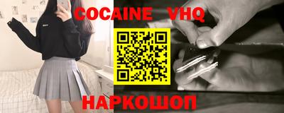 шишки Бузулук