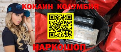 шишки Бузулук