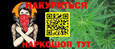 шишки Бузулук