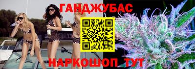 шишки Бузулук