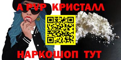 меф VHQ Бугуруслан