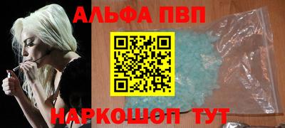 меф VHQ Бугуруслан