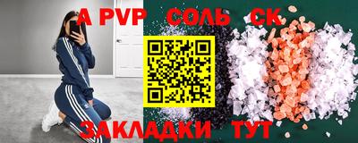 jwh Будённовск