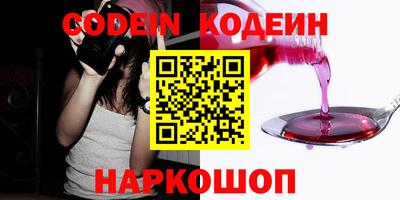 шишки Бузулук