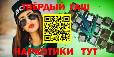 меф VHQ Бугуруслан