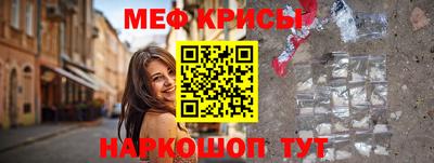 меф VHQ Бугуруслан
