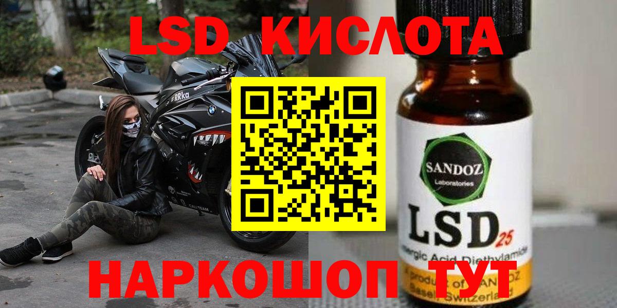 ЛСД экстази ecstasy Нерюнгри