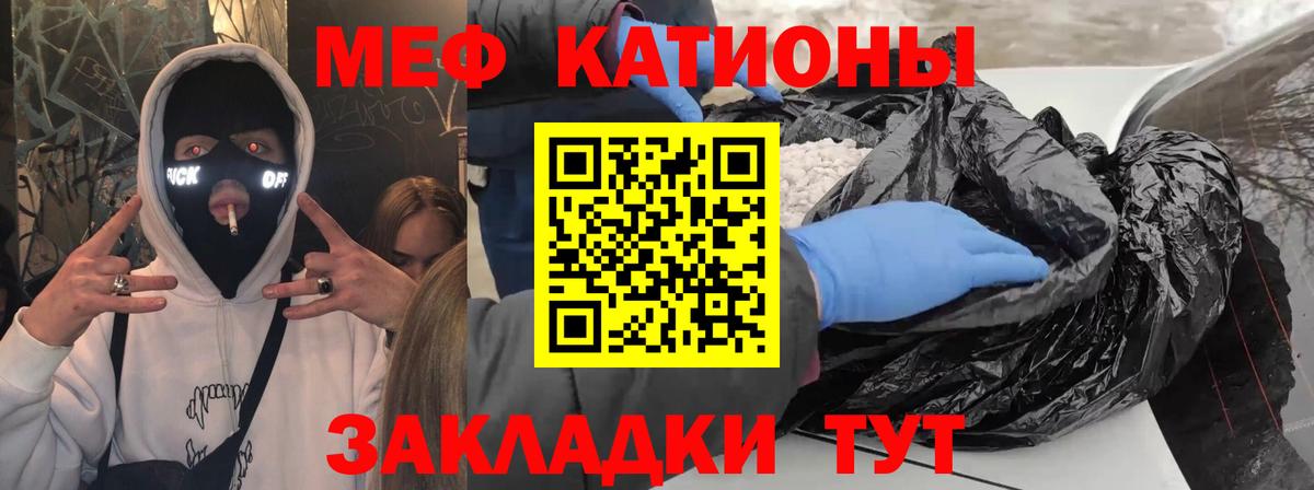 МЕФ мука Нерюнгри