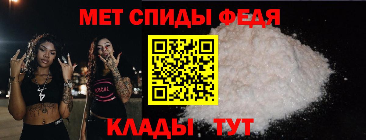 Первитин пудра  Вход с VPN  Нерюнгри  Первитин пудра 