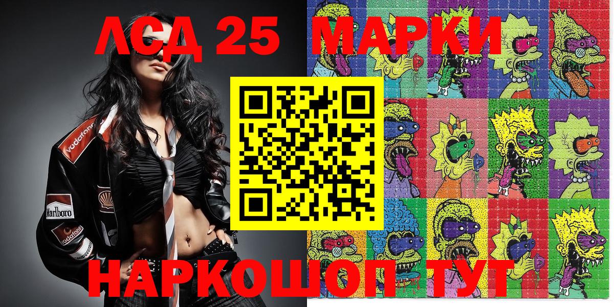 Марки N-bome 1500мкг  Марки N-bome 1500мкг  Нерюнгри  Вход с VPN 
