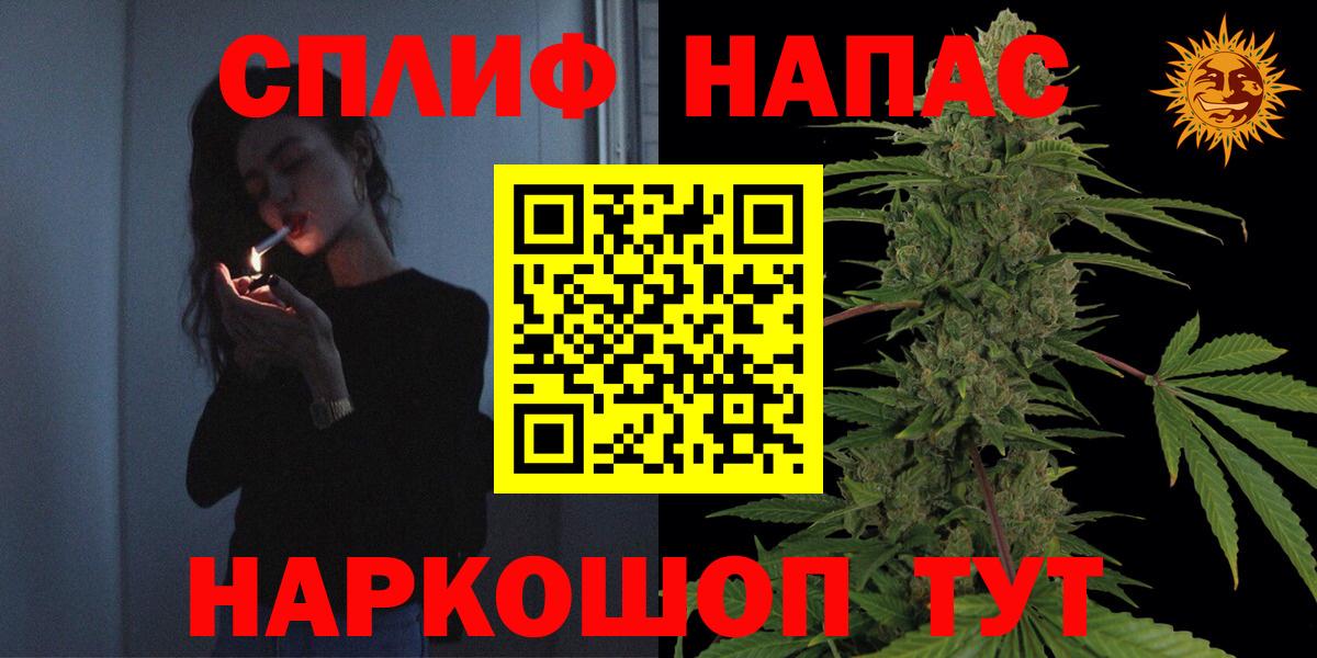 Конопля марихуана Нерюнгри