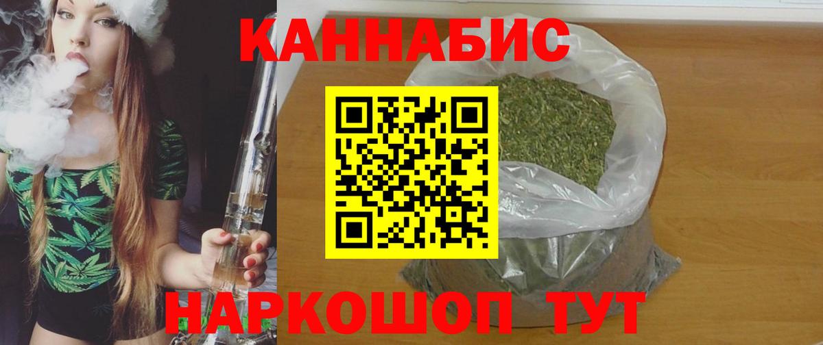 Каннабис конопля  Шишки марихуана конопля  Вход с VPN  Нерюнгри 